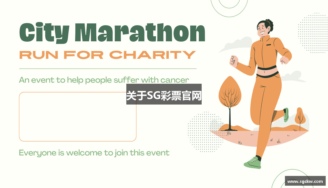 关于SG彩票官网